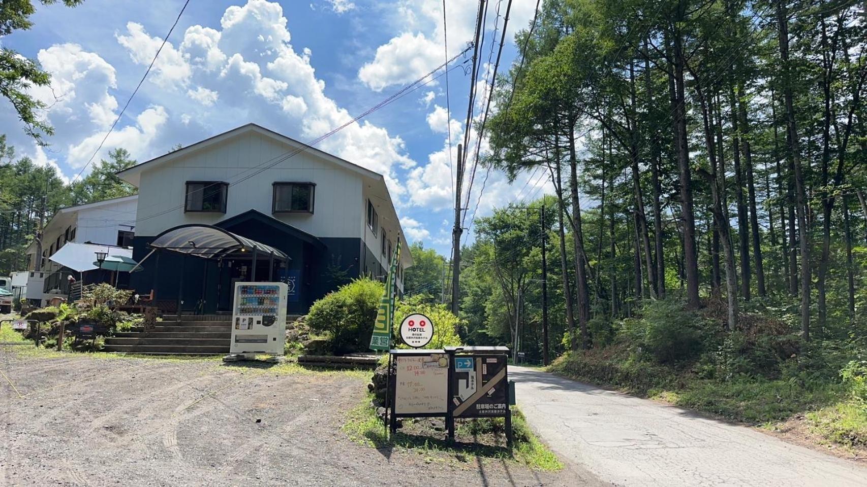 Kitakaruizawa Kogen Hotel Tsumagoi Extérieur photo